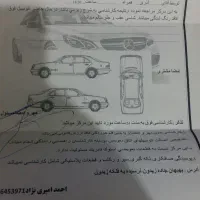 تیبا۲ مدل ۱۴۰۰