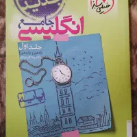 فروش بسته آموزش زبان،کتب کنکوری و یکسری وسایل|کتاب و مجله آموزشی|اصفهان, رکن الدوله شرقی|دیوار