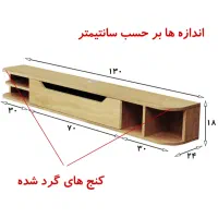 میز تلویزیونی دیواری|میز تلویزیون|اندیمشک, |دیوار