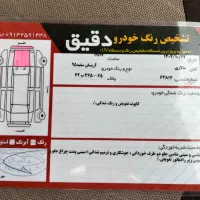 آریسان مدل ۹۵|خودرو سواری و وانت|یزد, |دیوار