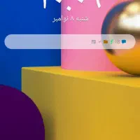 گوشی موبایل