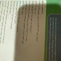 کتاب کنکور زیست جامع سه سال ای کیو|کتاب و مجله آموزشی|شیراز, شهرک گلستان شمالی|دیوار