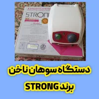 دستگاه سوهان ناخن با تمام تجهیزات و ابزارآلات