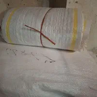 گونی برنج