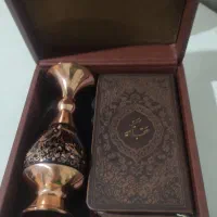 کتاب صحیفه سجادیه با گلدان مسی شیک مناسب هدیه