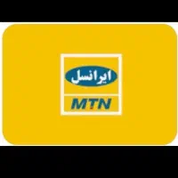 سیم کارت ایرانسل کارکرده