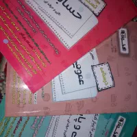 کتاب