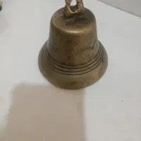 زنگوله قدیمی