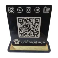 کارت ویزیت اینترنتی قابلیت ذخیره سازی در گوشی|خدمات رایانه‌ای و موبایل|مشهد, شیرودی|دیوار