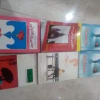 کتاب درسی و دانشگاهی|فعالیت داوطلبانه تحقیقاتی|بومهن, |دیوار