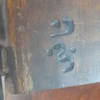 سنتور مبتدی|سازهای سنتی|قم, باجک دو|دیوار