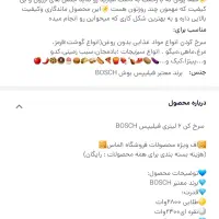 سرخ کن بدون روغن|اجاق گاز و لوازم برقی پخت‌وپز|قرچک, مهدیه|دیوار