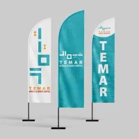 مرکز چاپ پرچم ساحلی در آمل و مازندران - فوری|خدمات رایانه‌ای و موبایل|آمل, |دیوار