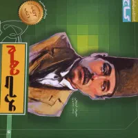 کتاب کمکی کنکور|کتاب و مجله آموزشی|منجیل, |دیوار