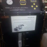 دستگاه شستشو رادیا تور