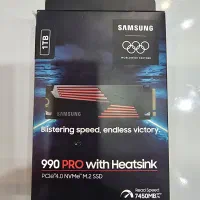 هارد اس اس دی پلمپ