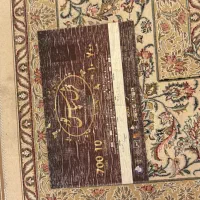 ۳ عدد فرش ماشینی|فرش|شیراز, چوگیاه‎|دیوار