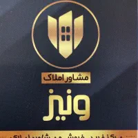 اپارتمان شخصی ساز