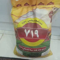 برنج دانه بلندی هندی