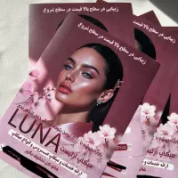 طراحی و چاپ کارت ویزیت تراکت طراحی لوگو