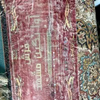 ۹متری ۷۰۰شانه ۳عدد|فرش|کرج, شهرک جهان آرا|دیوار