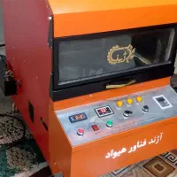 دستگاه خشک کن تمام اتوماتیک زعفران