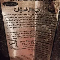 دو عدد بخاری نو|بخاری، هیتر، شومینه|اصفهان, سرچشمه|دیوار