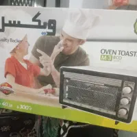 توستر نو نو