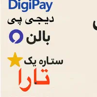 کارت اعتباری تارا اعتبارملی نسیبا دیجی پی
