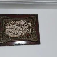 تابلو فرش بسیار سالم و تمیز