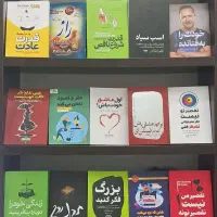 کتاب با 50درصد تخفیف|کتاب و مجله ادبی|پیشوا, |دیوار