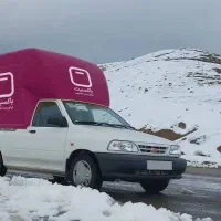 استخدام راننده با مزدا ، اریسان و وانت کرج باکسیت