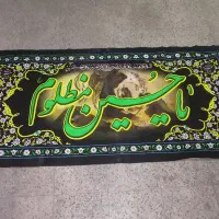 پرچم نونو