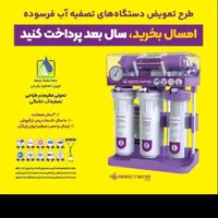 قیمت 12میلیون تومان نصب رایگان میباشد