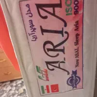 تشک دو نفره