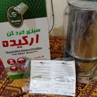 سبزی خوردن ارکیده  نو نو سالم