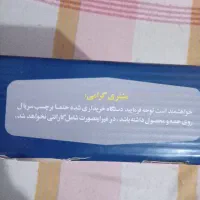 مانیتور در باز کن اف اف تصویری رنگی|صوتی و تصویری|سبزوار, قصبه غربی|دیوار