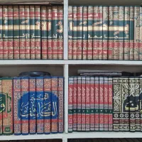 کتاب حدیث|کتاب و مجله مذهبی|قم, یزدان‌شهر|دیوار