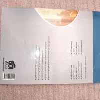 کتاب فیزیک دهم ریاضی نشر الگو (۱۴۰۰)|کتاب و مجله آموزشی|قم, صفائیه|دیوار
