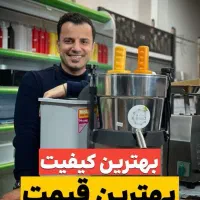 آبهویج گیر ،آب سیبگیر ، آب کرفس گیر آبمیوه گیر