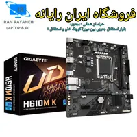 کیس گیمینگ حرفه ای کد (310) نسل 14 و DDR5|رایانه رومیزی|بجنورد, |دیوار