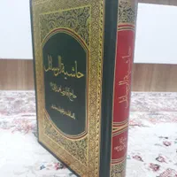 تفسیر گازر مقباس الهدایة حاشیه رسائل تاویل الآیات|کتاب و مجله مذهبی|قم, مسجد امام حسن|دیوار