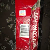 پخش ظبط پایونرx1853