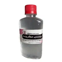 چسب مکرومه|صنایع دستی و سایر لوازم تزئینی|قم, امامزاده ابراهیم|دیوار