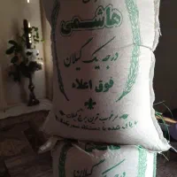 برنج ایرانی