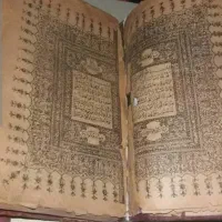 دعا / قدیمی / تاثیر گذار