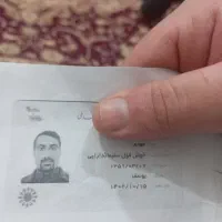 گم شده کارت ملی به نام مهدی خوش قول