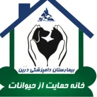 سرپرستی حیوانات