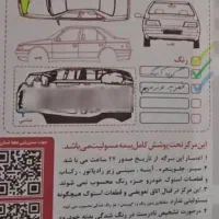 فقط معاوضه نیسان ورسا ۲۰۱۶|خودرو سواری و وانت|اهواز, کیانشهر|دیوار