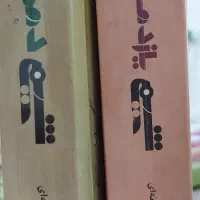 کمک درسی شیمی مبتکران دهم یازدهم کنکور تجربی ریاضی